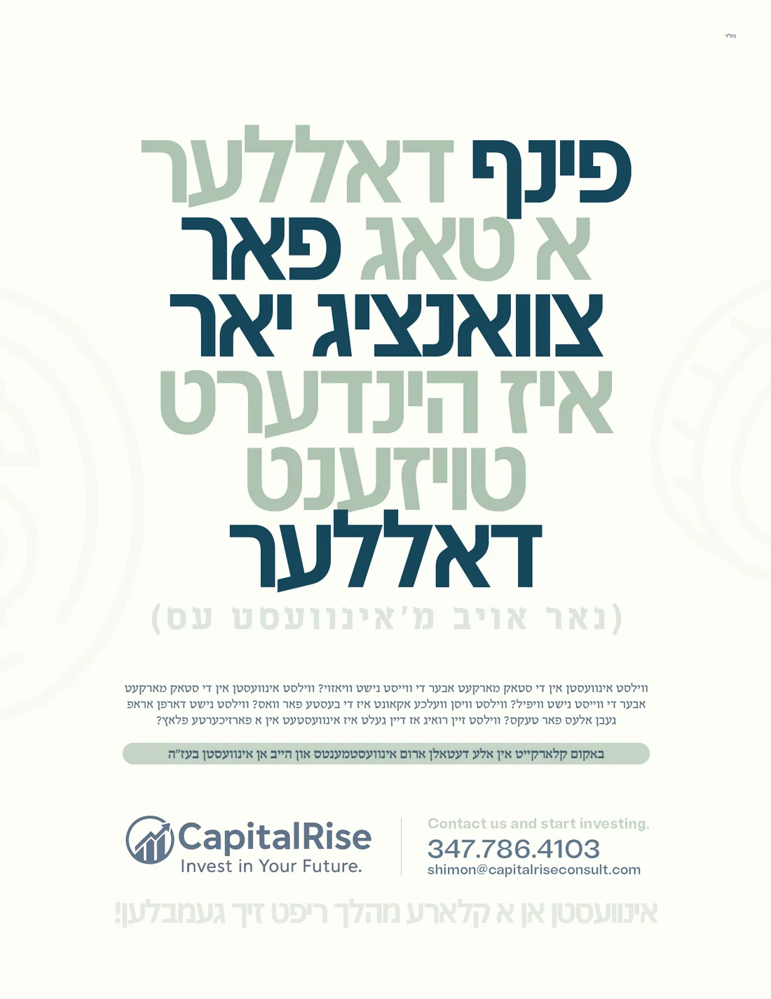 CapitalRise ad creative